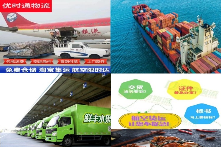 云龙到北京航空货运公司-云龙到北京物流专线